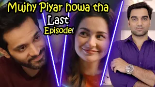 Mujhe Pyaar Hua Tha Last Episode 32 Teaser Promo Review - ARY DIGITAL DRAMA 2023-MR NOMAN ALEEM