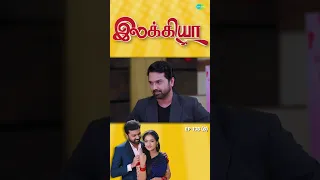 Ilakkiya Serial | EP 138 - 8 | Hima Bindhu, Nandhan, Sushma | #shorts #ytshorts #youtubeshorts