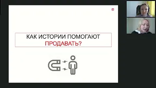 14 05 Техники публичного выступления, использование истории и кейсов