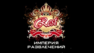 Рк''Rest'' Шоу-балет "Status"