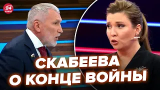 🔥На шоу Скабєєвої назвали дату кінця війни! Гість зізнався, йому не заткнули рот @RomanTsymbaliuk