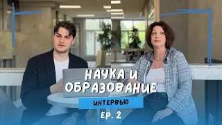 Преподавание и научная деятельность