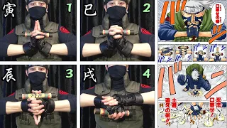 NARUTO Shippuden / Summoning Technique - Kakashi /Itachi/Otogakure "Kuchiyose no Jutsu 2" BORUTO