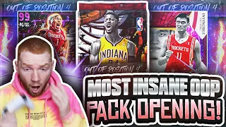 *INSANE* Out Of Position 4 Pack OPENING!! Craziest BOX EVER!! (NBA 2K21 MyTeam)