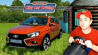 ВЕЗУ БАБУШКУ В ГОРОД ИЗ ДЕРЕВНИ! НОВАЯ ВЕСТА СЛОМАЛАСЬ! / RP CITY CAR DRIVING + РУЛЬ