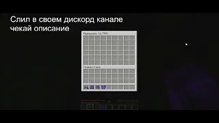 Слил Auto Buy V2 в своем Diskord канале