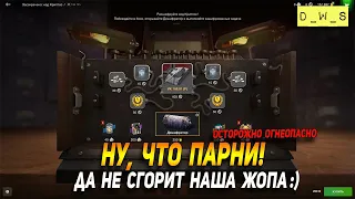 Газанем по рандому в WoT Blitz!