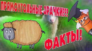 КАК НАРИСОВАТЬ ОВЕЧКУ-МУЛЬТИК РАСКРАСКА-РИСУНКИ ДЛЯ ДЕТЕЙ-ИНТЕРЕСНЫЕ ФАКТЫ-РИСУЕМ С ДЕТЬМИ