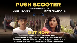 Push Scooter | Hindi Short Film | Suspense Thriller | Miraj Miracle