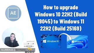 How to upgrade Windows 10 22H2 (Build 19045) to Windows 11 22H2 (Build 25169)