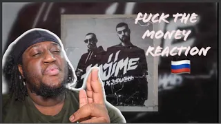 Miyagi & Эндшпиль feat. TumaniYO - Fuck the Money (Official Audio) *RUSSIAN RAP REACTION*