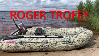 Лодка ROGER TROFEY 2900 обзор/ YAMAHA 2л.с./ Максимальная скорость.