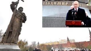 В Москве открыт памятник князю Владимиру