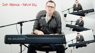 Олег Ивончик -  Nature boy