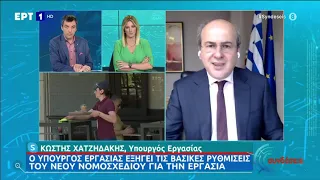 Ο Υπουργός Εργασίας & Κοινωνικών Υποθέσεων Κ. Χατζηδάκης στην ΕΡΤ1 | 10.05.2021