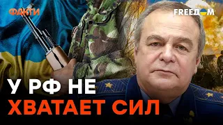 КОНТРНАСТУПЛЕНИЕ ВСУ - Романенко предупредил оккупированные регионы