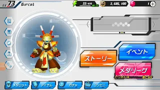 Medabots: Medarot S Unlimited Nova: Medafighters and medaleague