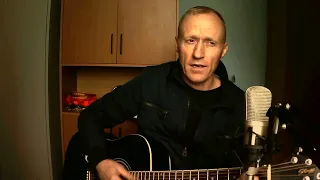 КОМИССАР-Королева снежная.  (кавер на гитаре)