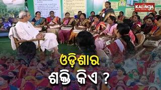 Virtual Fight: A discussion on, Who is the source of power in Odisha? || Kalinga TV