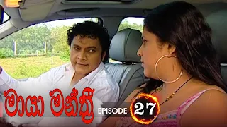 Maya Manthri | Episode 27 - (2020-12-09) | ITN