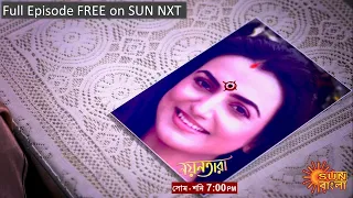 Nayantara | Episodic Promo | 09 Aug 2022 | Sun Bangla TV Serial | Bangla Serial