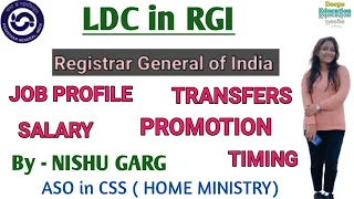 LDC in REGISTRAR GENERAL OF INDIA job profile || complete details by NISHU GARG #ssc #chsl #ldc #rgi