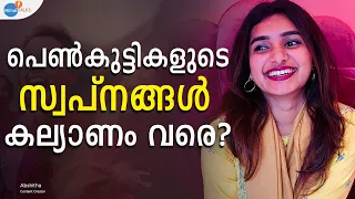 ENGLISH ലൂടെ നേടിയെടുത്ത INDEPENDENCE | Abshitha | Josh Talks Malayalam