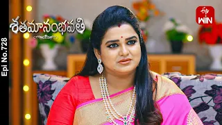 Shatamanam Bhavati | 12th August 2023 | Full Episode No 728 | ETV Telugu