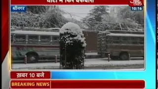 Heavy snowfall in Jammu and Kashmir