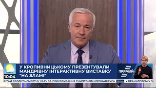 РЕПОРТЕР 10:00 від 16 лютого 2020 року. Останні новини за сьогодні – ПРЯМИЙ