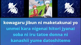 [KARAOKE] GINTAMA OP1 TV Size (PRAY - Tommy Heavenly6)