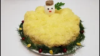 САЛАТ "СНЕЖНЫЕ СУГРОБЫ" (" snowdrifts " salad)