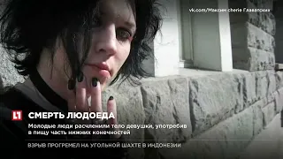 Максим Главатских покончил с собой в колонии