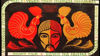 Вечір на Івана Купала (1968) драма, екранізація