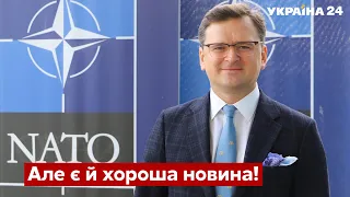 💬Кулеба засмутив новиною: на допомогу НАТО не можна претендувати - саміт НАТО, Панюта - Україна 24