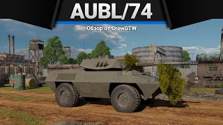 AUBL/74 ХЭШ ЗА ТВОЙ КЭШ в War Thunder