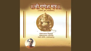 Ganesh Gayatri Mantra