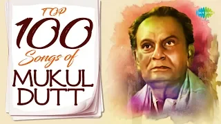 Top 100 Songs of Mukul Dutt | Nayan Sarasi Keno | Chole Jete Jete | Tare Ami Chokhe | Ami Nei, Ami