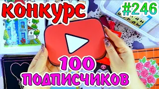 КОНКУРС😳100 ПОДПИСЧИКОВ❤️️куроми💛жидкие тетради❣️НОВИНКА💙Paper diy❤️️Бумажные сюрпризы #246