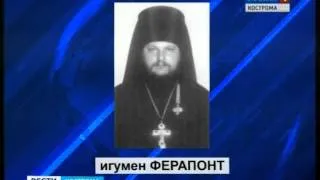 Викарий Костромской епархии