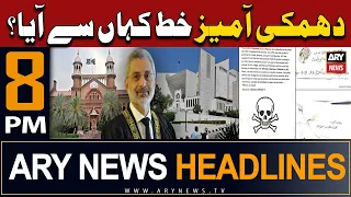 ARY News 8 PM Headlines | 4th April 2024 | Threatening Letters - Latest News