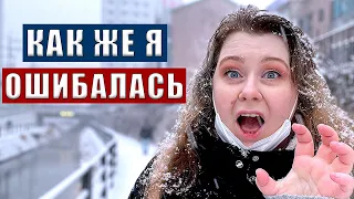 ВСЯ ПРАВДА О КУРСАХ КОРЕЙСКОГО ЯЗЫКА В КОРЕЕ  КОРЕЯ ВЛОГ