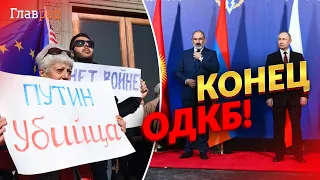 ❗️ Путина прилюдно "оплевали" на саммите ОДКБ