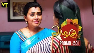 Azhagu - Tamil Serial Promo | அழகு | Episode 581 | Sun TV Serials | 18 Oct 2019 | Revathy