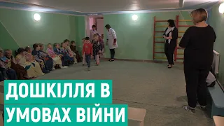 Дошкілля в умовах воєнного стану: як працюють дитсадки на Вінниччині