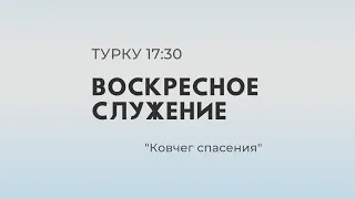 //Голгофа - гора дома Господня Василий Kрасавин 21.04.2024