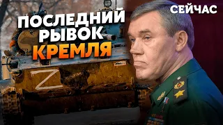 🔴БРОНЕТЕХНІКА ПРИБУВАЄ ЩОДЕННО! Грабський: РФ поспішає з НАСТУПОМ, у Путіна НЕ ЗАЛИШИЛОСЯ ЧАСУ