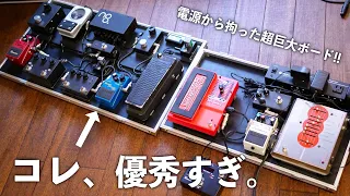 The reason why the BOSS BD-2 is the best pedal.