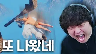 ALTF4 제작사에서 또 만든 거지 같은 게임 (아이 돈트 폴)