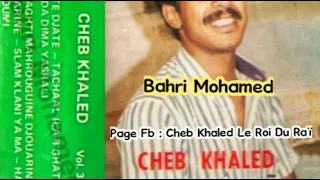 Cheb Khaled - Kouaghti Mahrouguine Djouarinek Ouaarine / الشاب خالد - كواغطي محروگين جوارنك واعرين